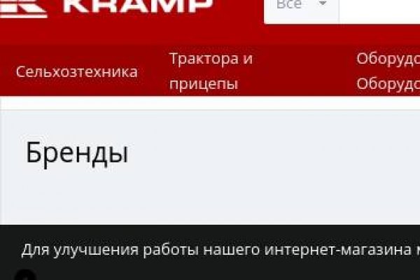 Кракен маркет даркнет только через стор