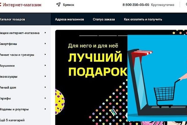 Кракен маркетплейс отзывы