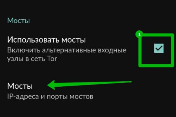 Ссылка на кракен шоп