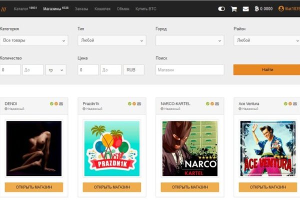 Кракен актуальная ссылка kraken torion net