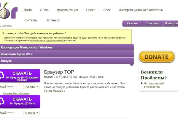Кракен онлайн