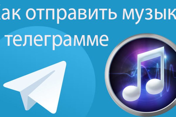 Kraken даркнет рынок ссылка