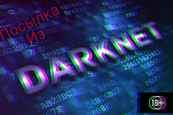 Кракен онион