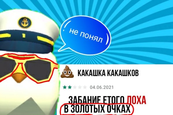 Что такое кракен тор