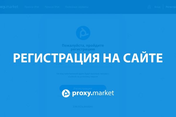 Onion сайт кракен