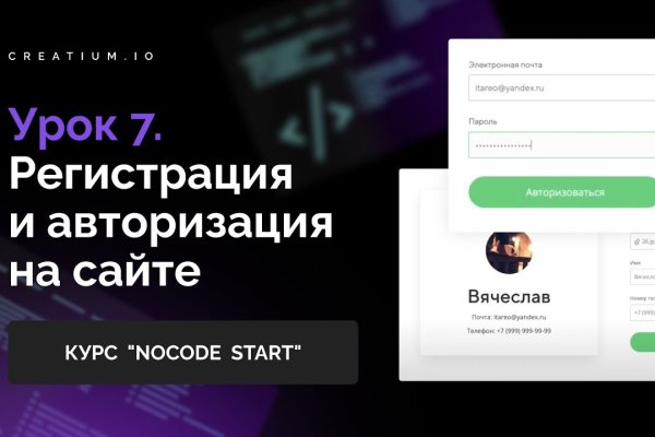 Реальные ссылки кракен