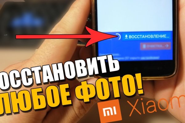 Кракен оригинальная ссылка для тор