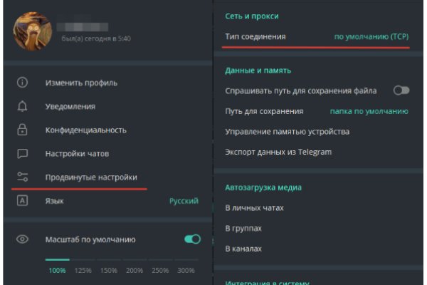 Магазин даркнета