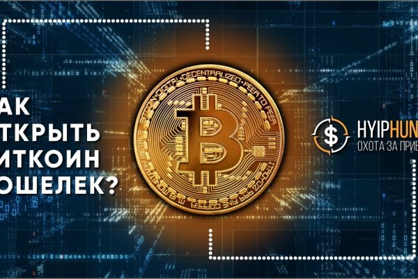 Кракен даркнет текст
