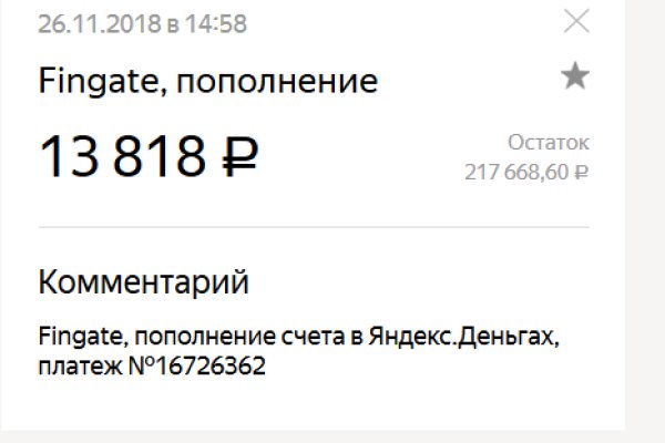Кракен ссылка kra