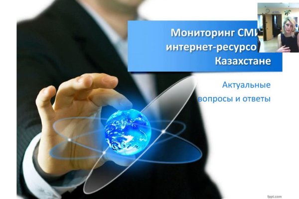 Кракен нар