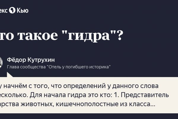 Kraken зеркала gigageek ru