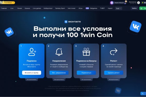 Онлайн магазин наркотиков