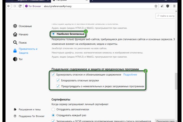 Кракен топ