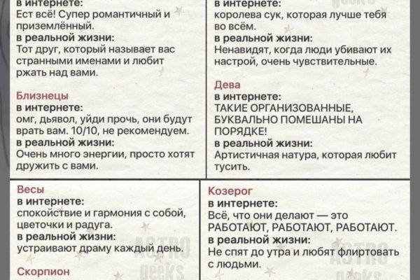Кракен зон