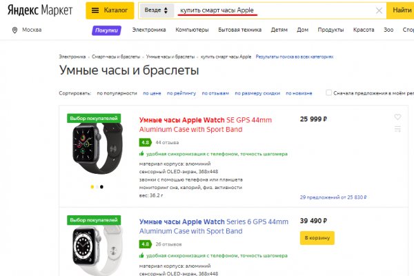 Ссылка на кракен официальный