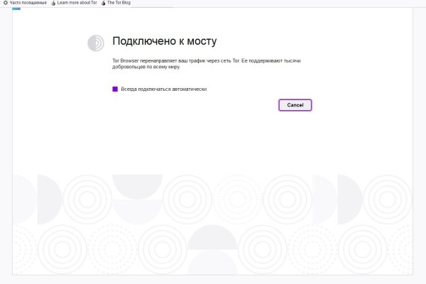 Свежие ссылки кракен