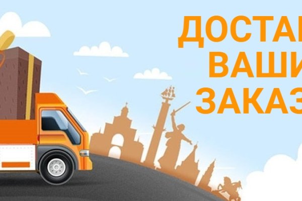 Как войти на сайт кракен