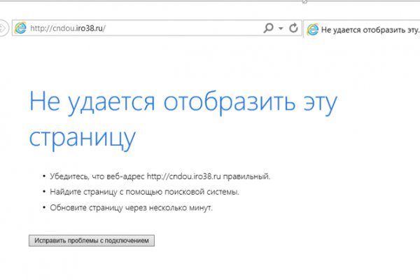 Kraken магазин