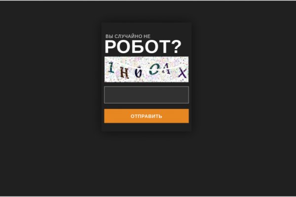 Даркнет площадки