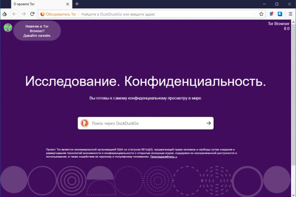 Проверенная ссылка кракен