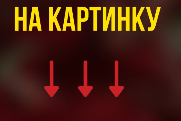 Кракен ссылка market pw