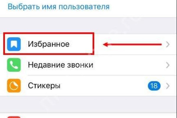 Забыл пароль кракен