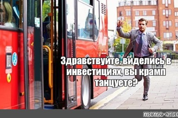 Кракен маркет что это