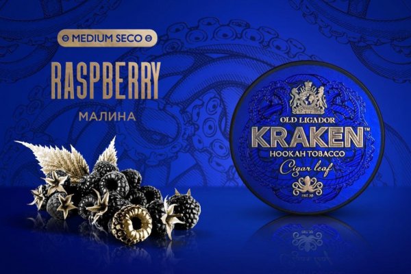 Кракен торговая