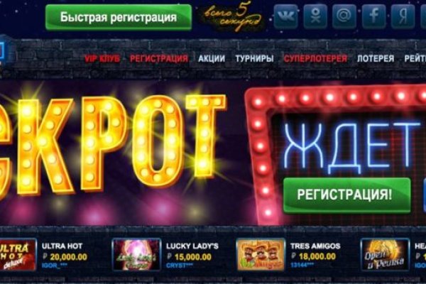 Кракен зеркало 2
