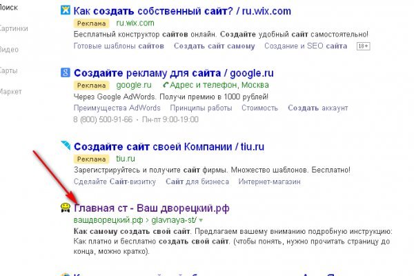 Маркетплейс кракен kraken