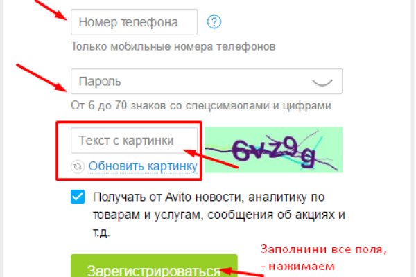 Kraken ссылка зеркало рабочее