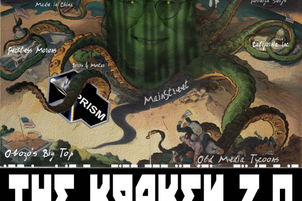 Кракен сайт дарк нет