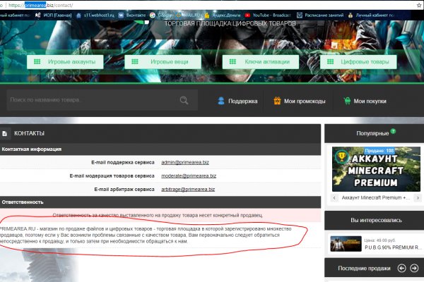 Darkmarket