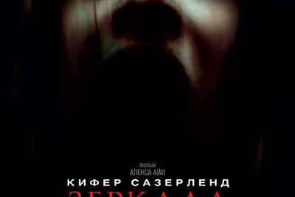Пользователь не найден кракен даркнет