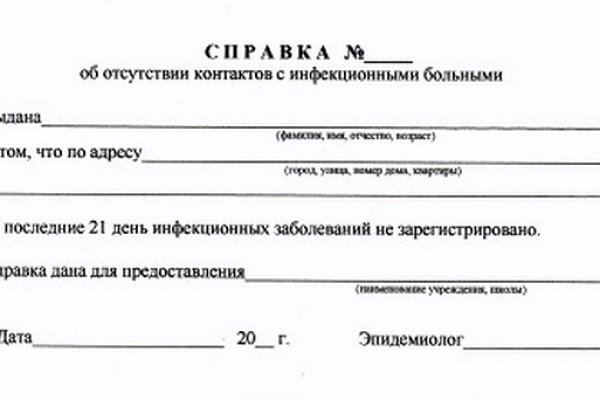 Кракен наркошоп ссылка