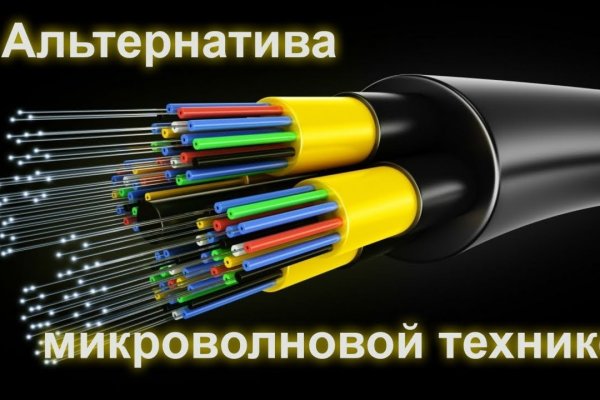 Рабочая ссылка кракен в тор