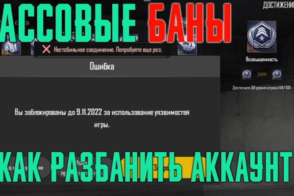 Как зайти на кракен дарк