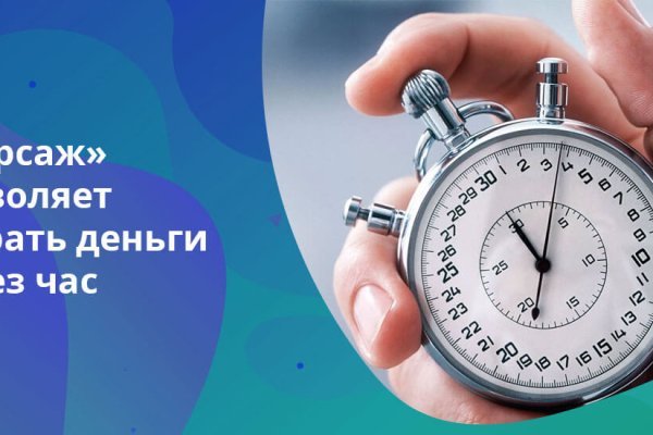Кракен ссылка pw
