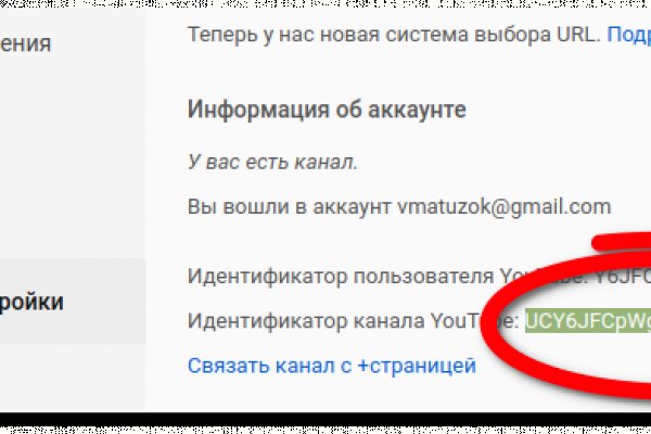 Как перейти на кракен