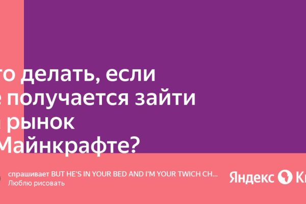 Кракен даркен