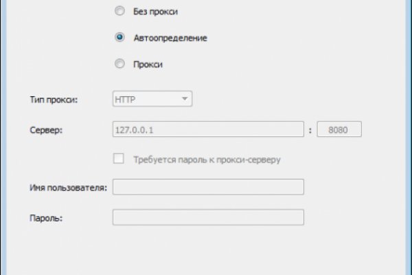 Кракен сайт закладок