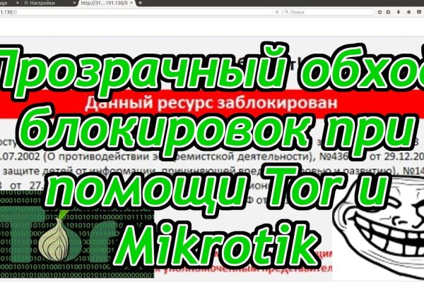Магазин кракен дарк
