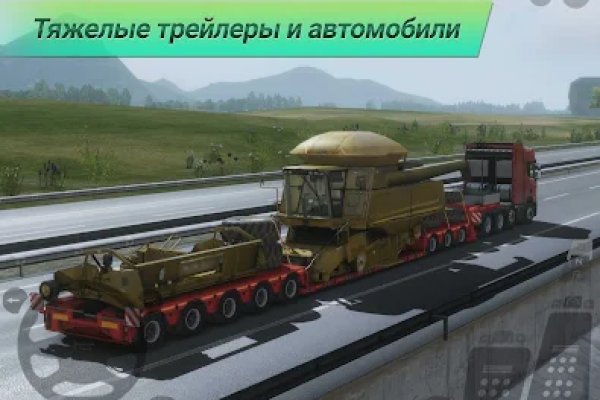 Как восстановить пароль кракен