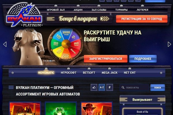 Поддержка кракен шоп