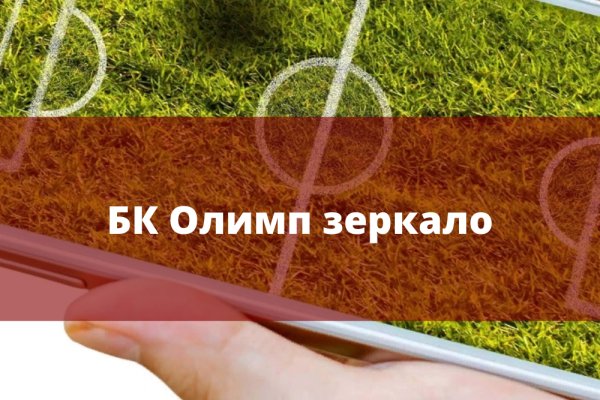 Кракен вход kr2web in