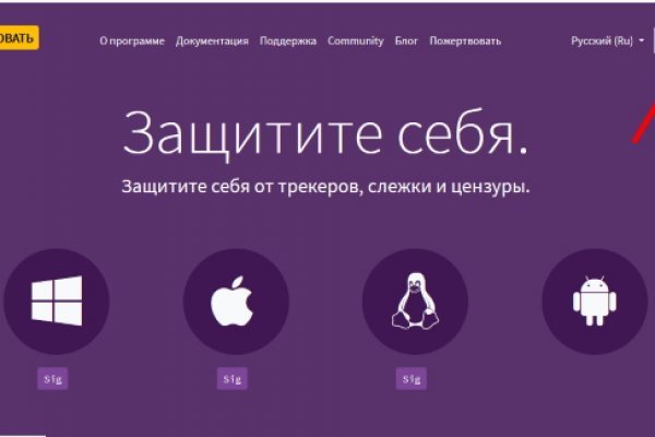 Как восстановить кракен