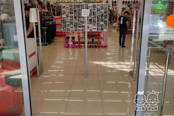 Магазины наркотиков