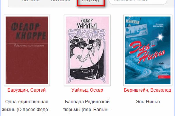 Кракен сайт бошки