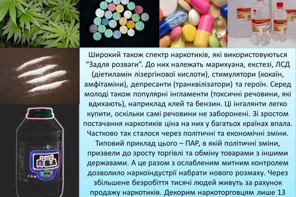 Ссылки сайтов даркнета